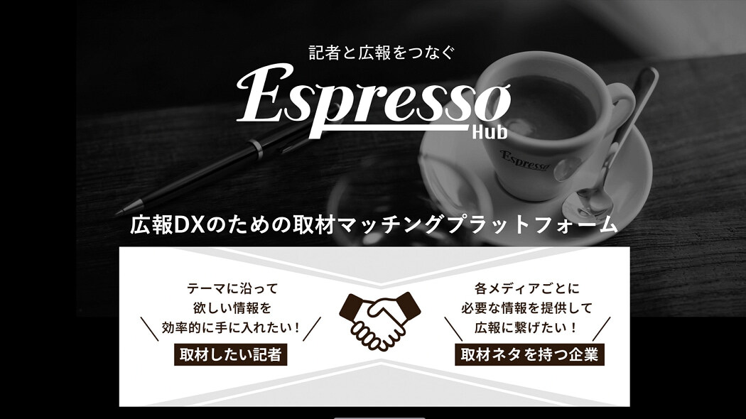 espressohub_02