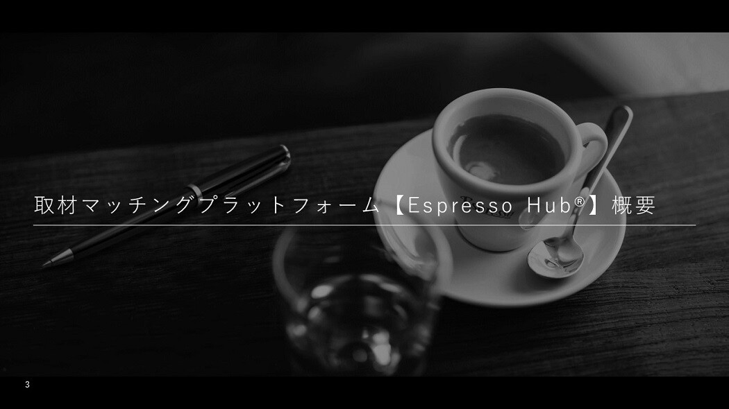 EspressoHub001