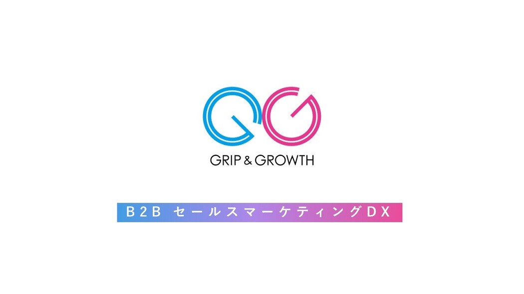 grip-growth_00