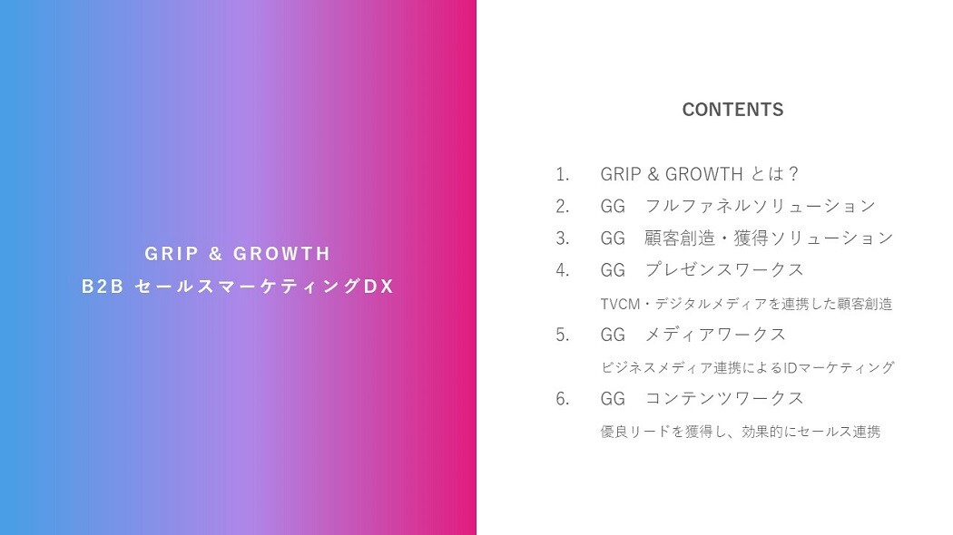 grip-growth_01