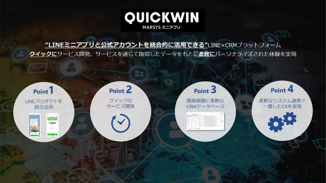 quickwin​_02