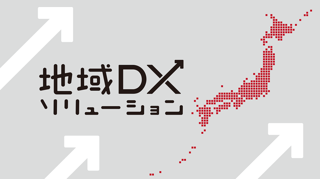 regional-dx00